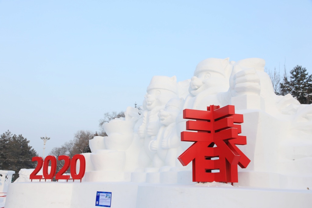 【2019中國東北7】哈爾濱太陽島雪雕博覽會